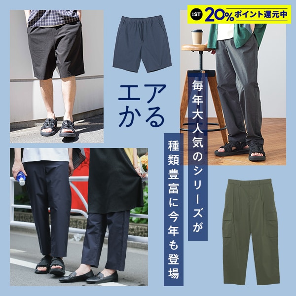 Ms：エアかる(5/16WEB)