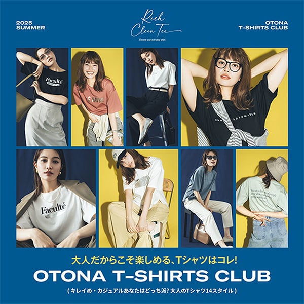 Ws：オトナTシャツ(5/20販促)