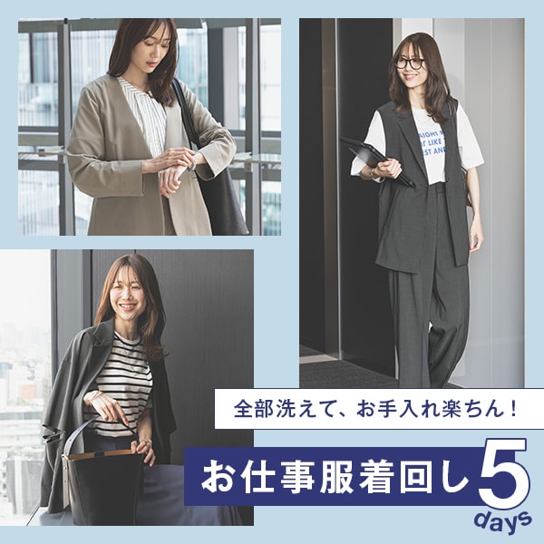 Ws：夏オフィス更新（5/23WEB)