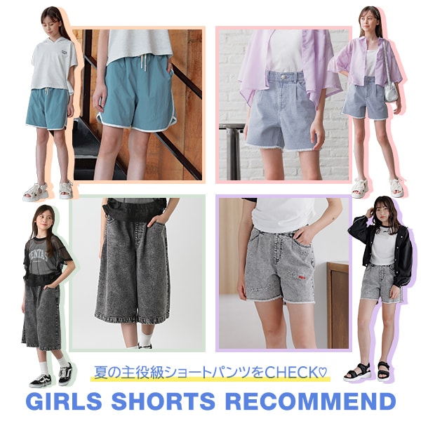 Ks：GSショーツ集積(6/6WEB)