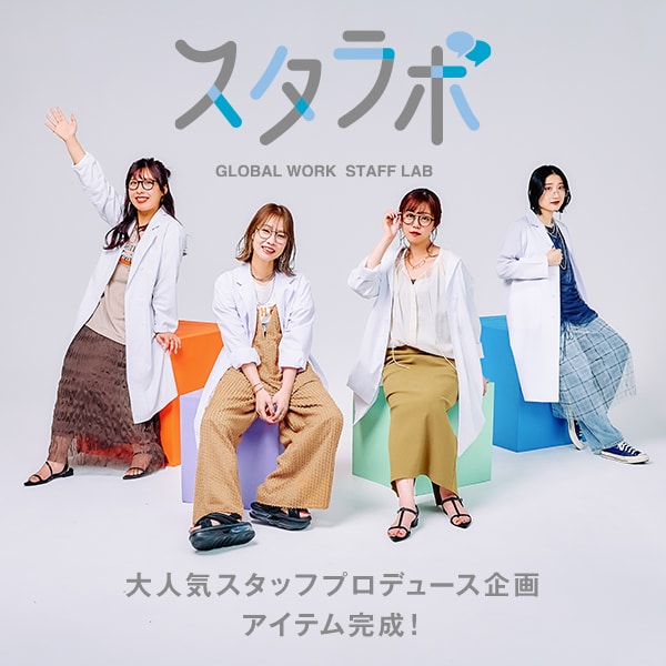 Ws：スタラボ(6/10WEB)