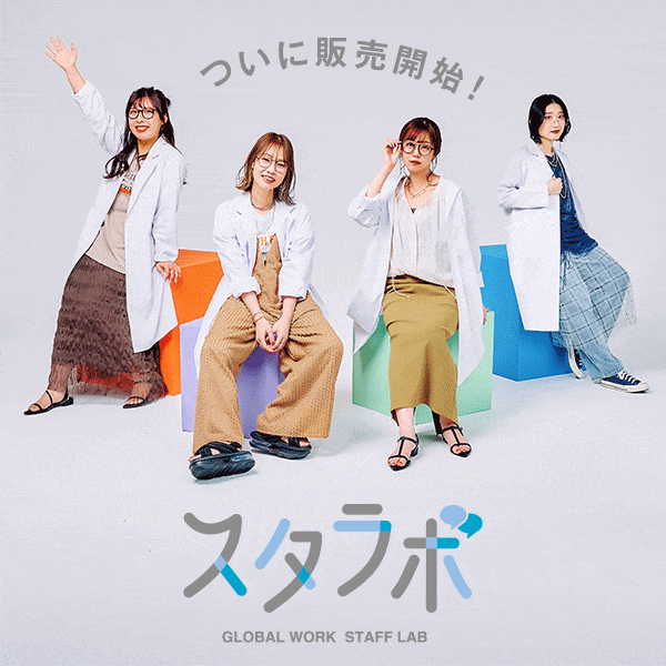 Ws：スタラボ(6/10WEB)