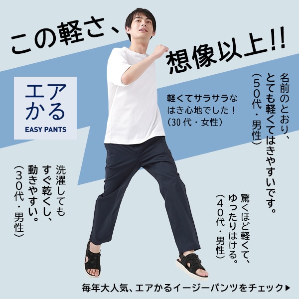 Ms：エアかる更新(6/13WEB)