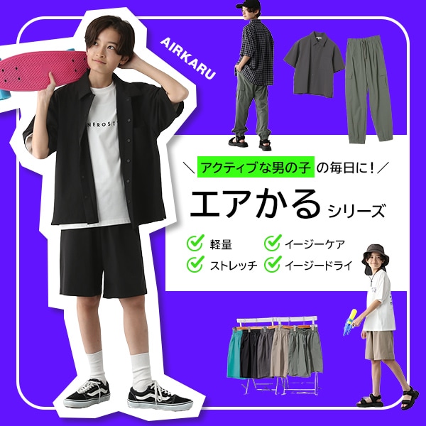 Ks：エアかる更新(6/20WEB)