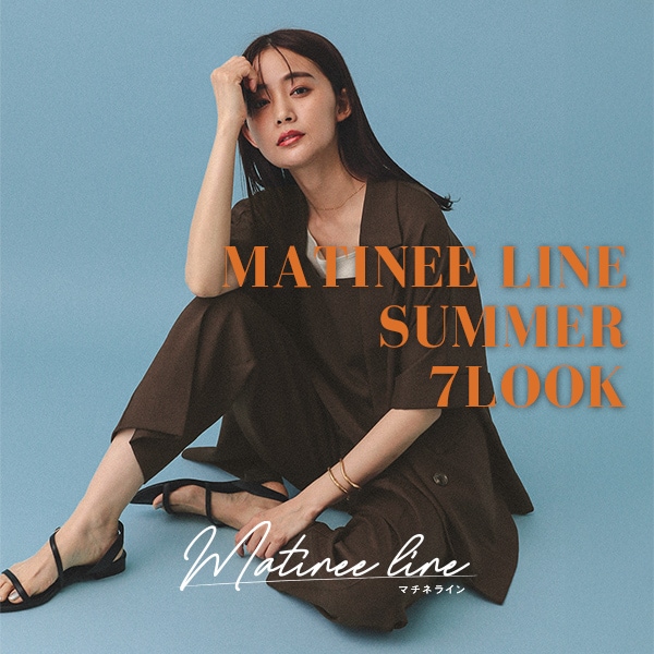 MATINEE：620NEW(6/20WEB)