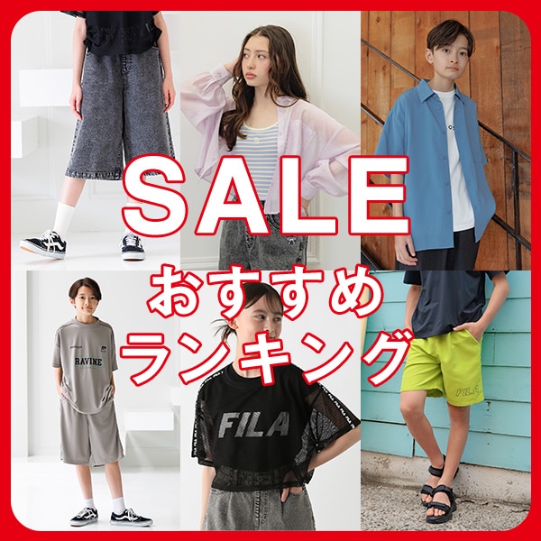 Ks：SALEおすすめランキング(6/25WEB)