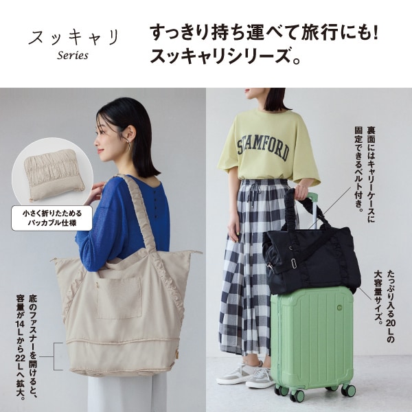 Ws：スッキャリ(6/27資材転用)