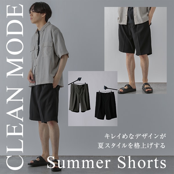 Ms：CLEAN MODE(7/4WEB)