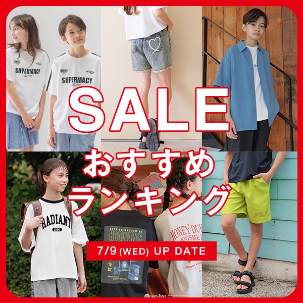 Ks：SALEおすすめランキング(6/25WEB)