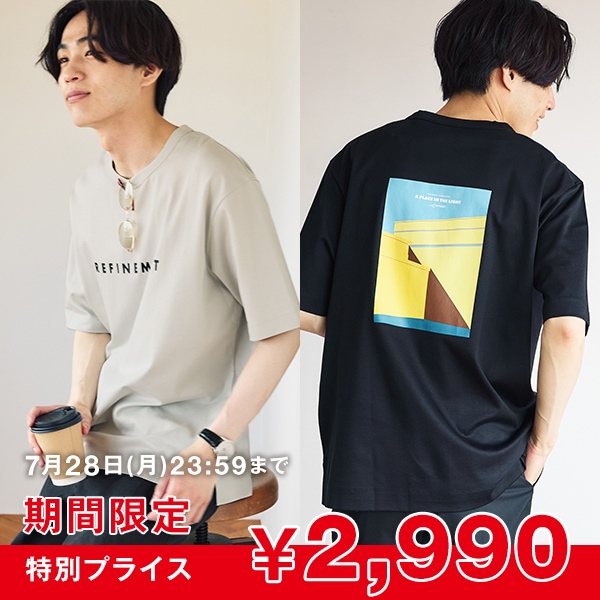 Ms：期間限定売変(7/17WEB)