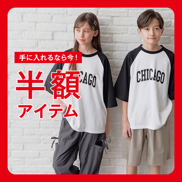 Ks：高OFF集積(7/18WEB)