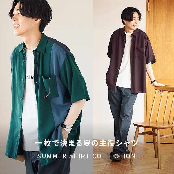 Ms：SSシャツ更新(7/18WEB)