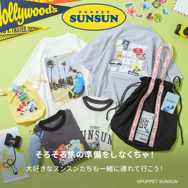 Ks：SUNSUN予約