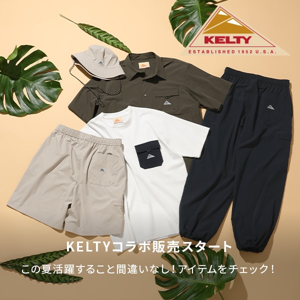 Ms：KELTY販売(8/1WEB)