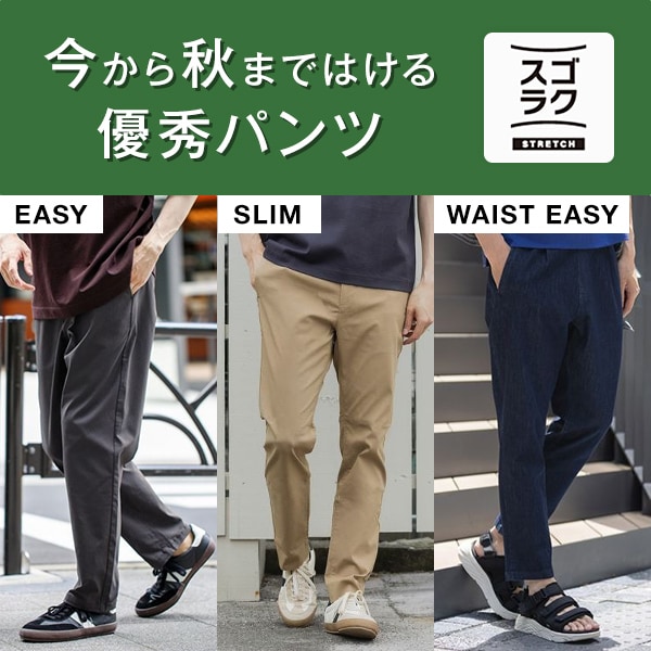 Ms：スゴラクシリーズ(8/8WEB)