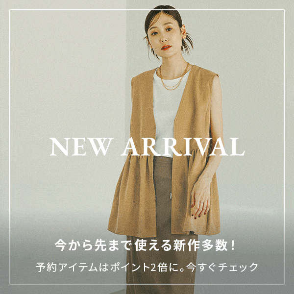 Ws：NEWARRIVAL(8/8WEB)