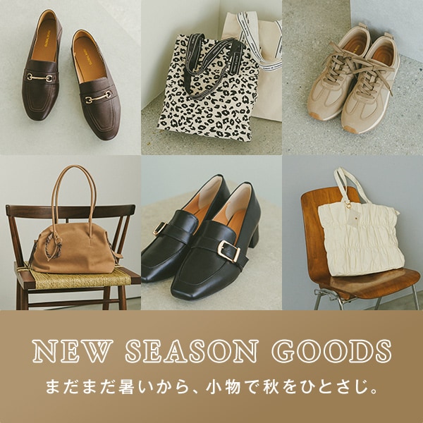 Ws：秋GOODS(8/8WEB)