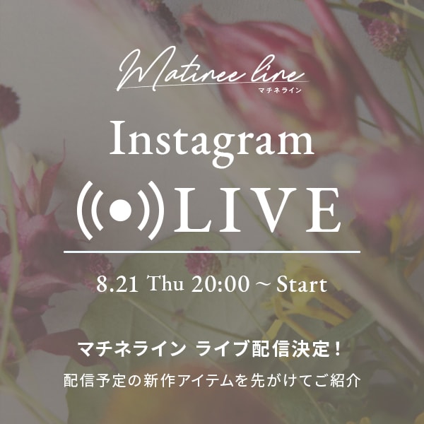 Ws：インライ予告(8/12WEB)