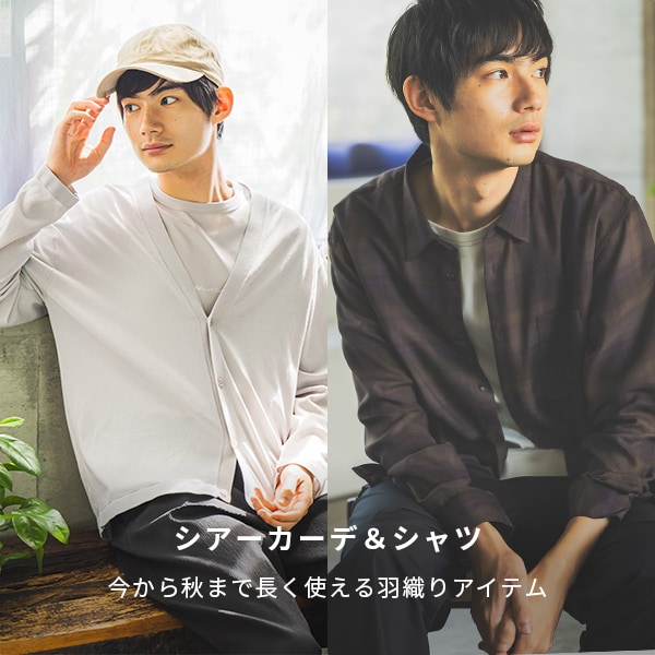 Ms：夏素材長袖ハオリ(8/15WEB)