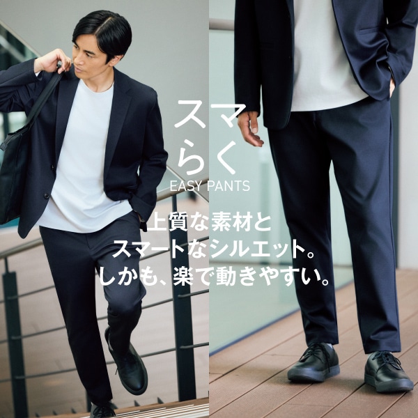 Ms：スマらく(8/22資材転用)