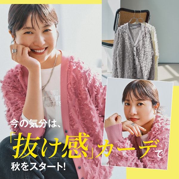 Ws：吉高さんCD集積(8/22資材転用)