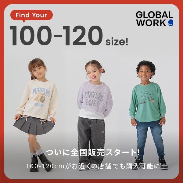Ks：トドラー全店展開開始(9/5WEB)