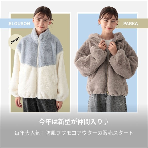 Ks：フワモコ2型通常販売(10/10WEB)