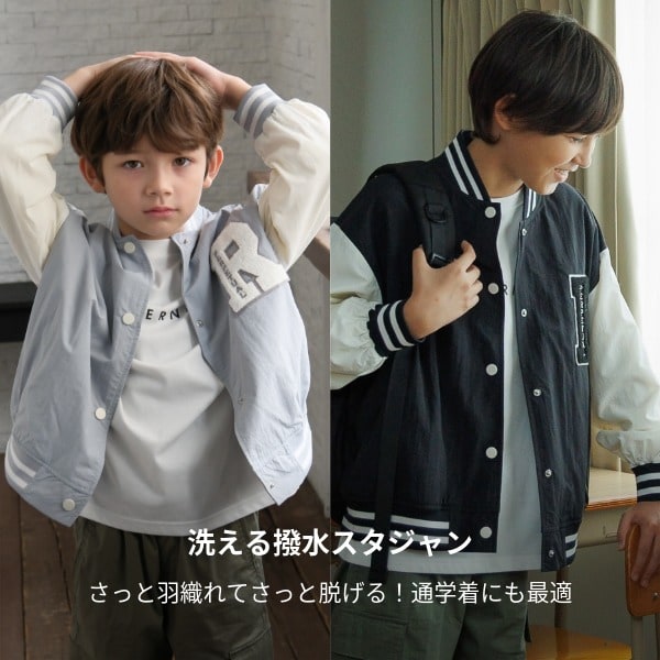 Ks：撥水スタジャン(10/3WEB)