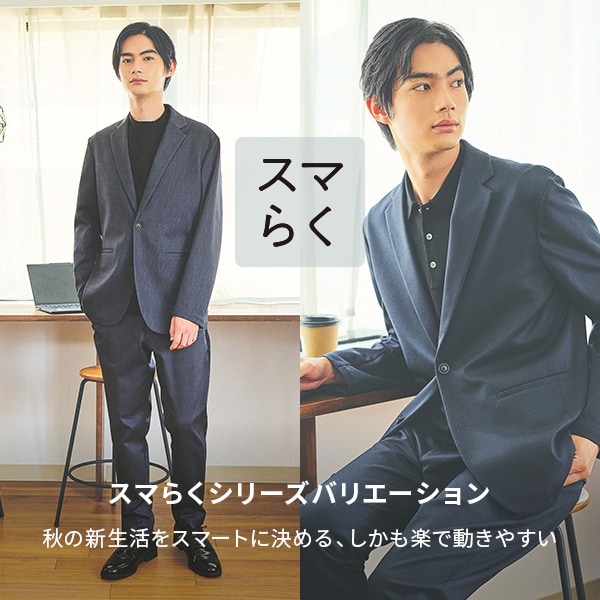Ms：スマらく更新(9/12WEB)