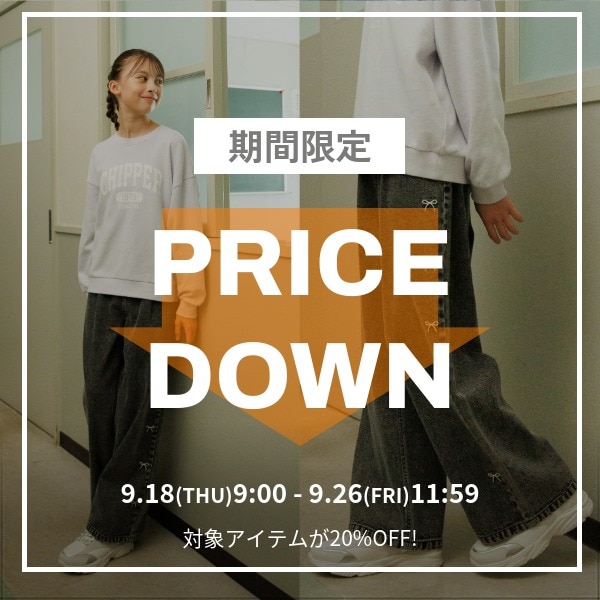 Ks：期間限定売変(9/18WEB)