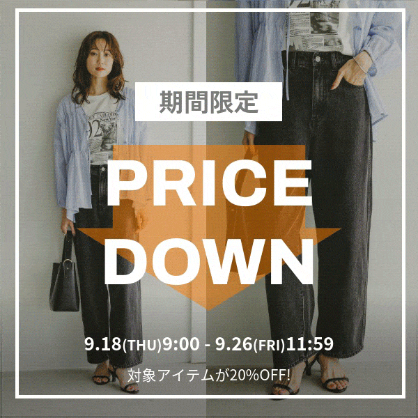ALL：期間限定(9/18WEB)