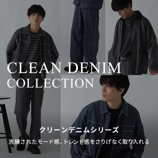Ms：CLEAN DENIM更新(9/19WEB)