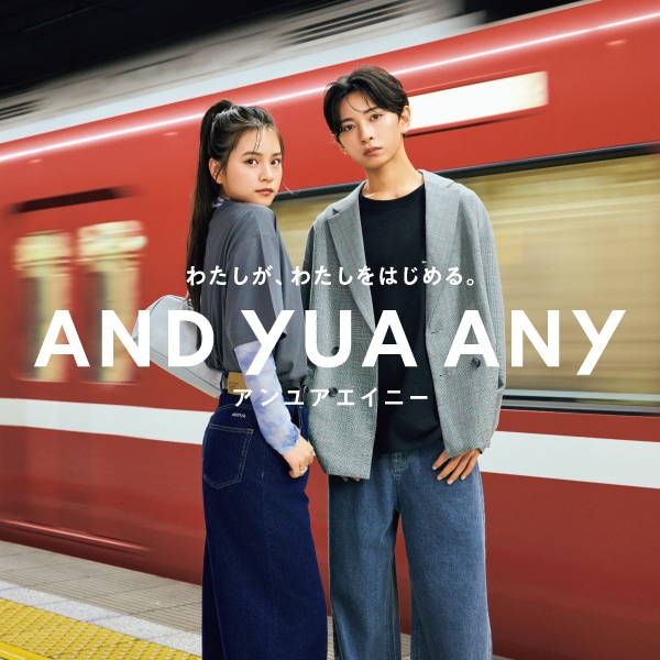 AYA:ビジュアル更新(資材転用)