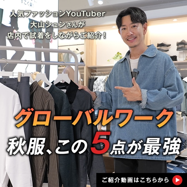 Ms：大山さん動画連動(9/26WEB)