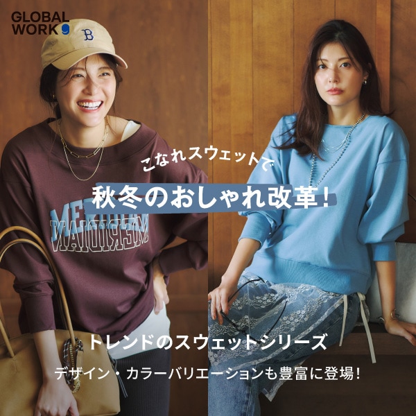 Ws:スウェット（10/03資材転用）