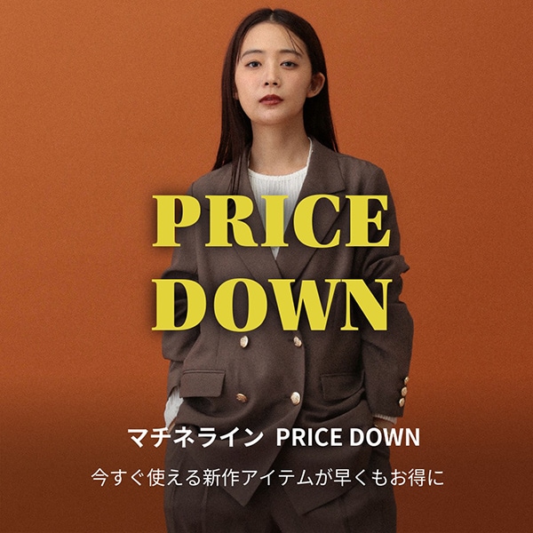 MATINEE：SPECIALPRICE(10/8WEB)