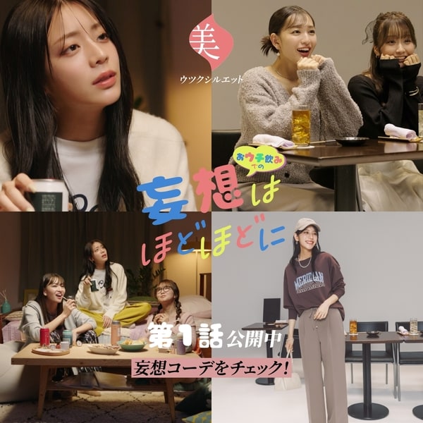Ws：貴島さんウツクシ①(10/9販促)