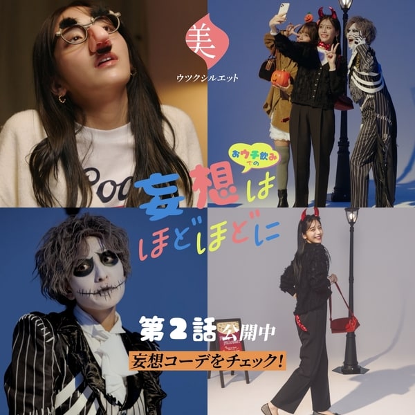 Ws：貴島さんウツクシ①(10/9販促)