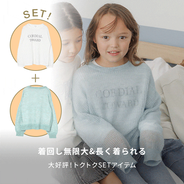 Ks：トクトクセット(10/10WEB)