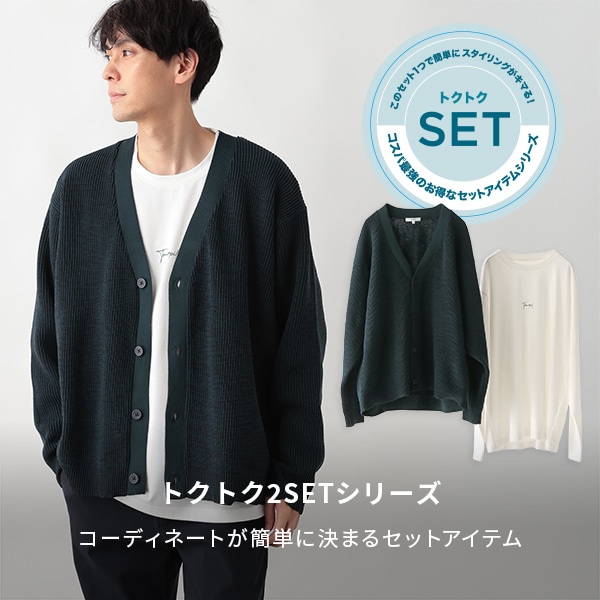 Ms:タイパ・コスパ(10/10WEB)