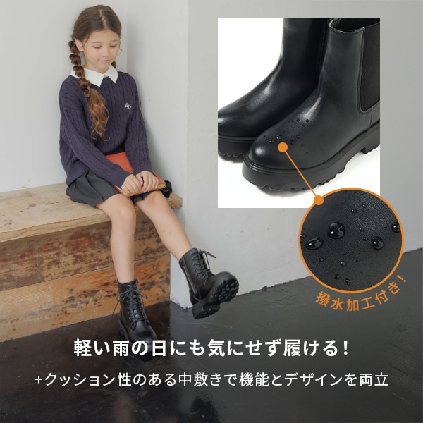 Ks：ブーツ集積(10/17WEB)