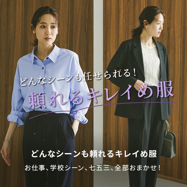 Ws：オフィス・ママイベント(10/17WEB）