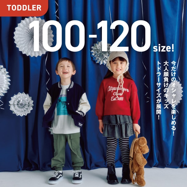 Ks:トドラー常設(10/24資材転用)