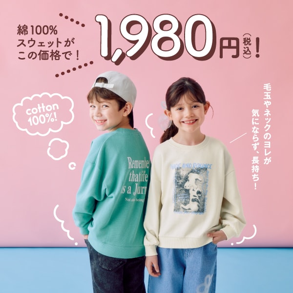 Ks:エントリーSWT(10/24資材転用)