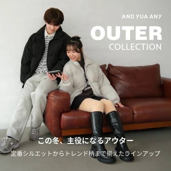 AYA：アウター集積(10/31WEB)