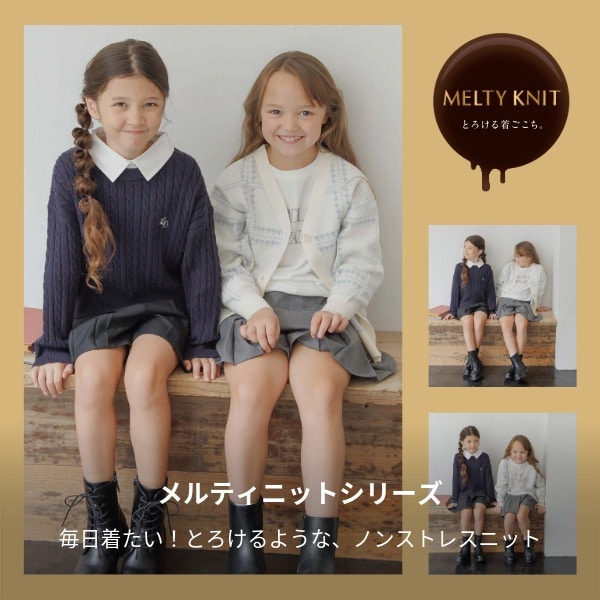 Ks:メルティ集積(10/31WEB)