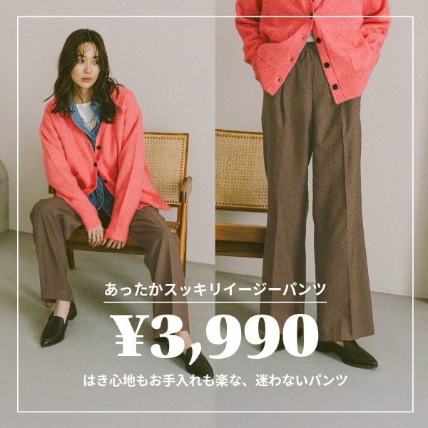 Ws:エントリープライス(10/31WEB)