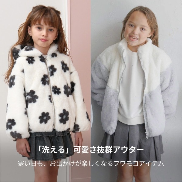 Ks：フワモコ更新(11/7WEB)