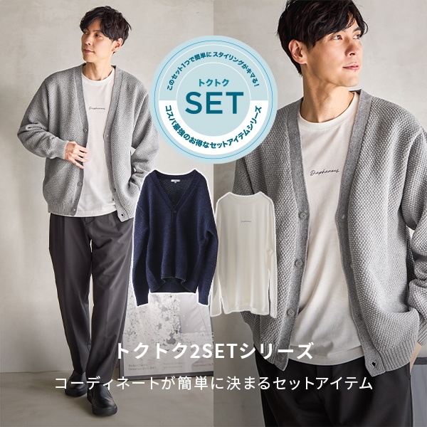 Ms：タイパ・コスパ更新(11/7WEB)