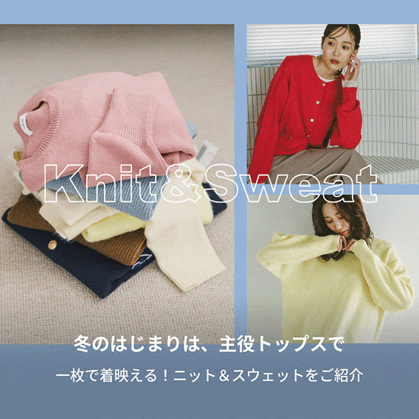 Ws：冬トップス(11/7WEB)